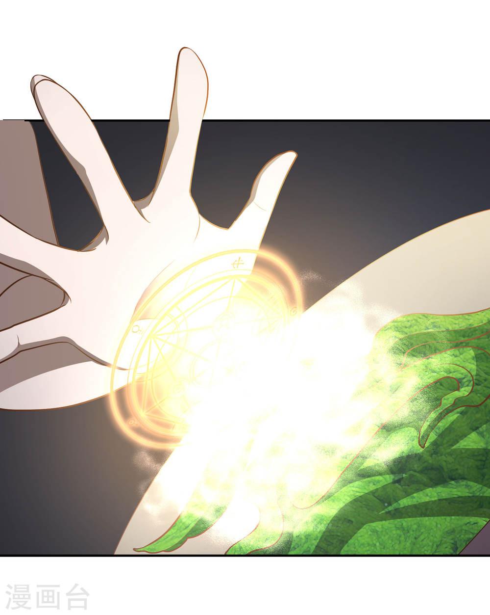 God Fisherman Chapter 02 Gambar 24